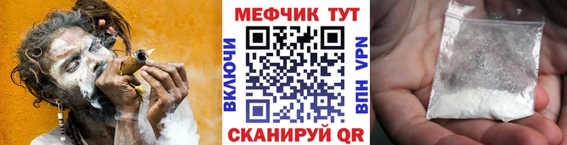 Купить наркотики Нижний Тагил Codein блэк спрут зеркало Меф КОКАИН ГАШИШ Alpha-PVP
