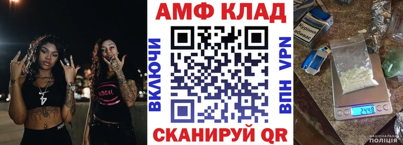 АМФЕТАМИН VHQ  Нижний Тагил 