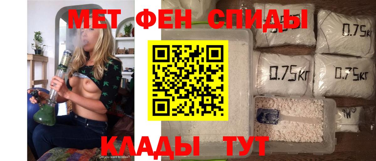 Amphetamine  Вход с VPN  Нижний Тагил  Амфетамин 97% 
