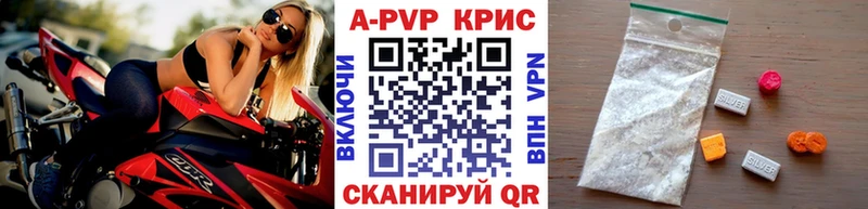 как найти закладки  Нижний Тагил  Alpha-PVP Crystall 