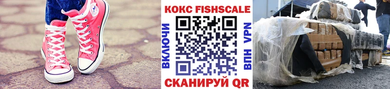 COCAIN 97% Нижний Тагил