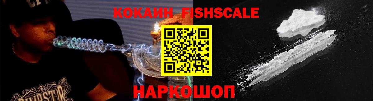 Нижний Тагил  Кокаин  Cocaine 98%  Вход с VPN  КОКАИН 97% 