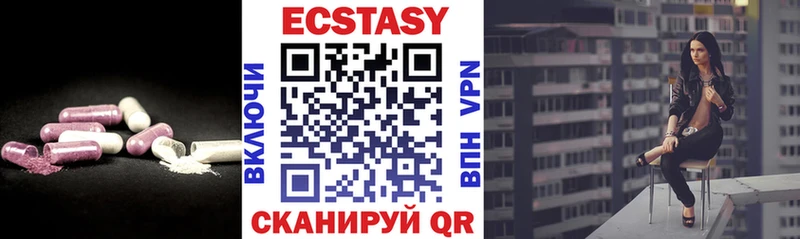 Ecstasy VHQ  МЕГА ССЫЛКА  Нижний Тагил  даркнет сайт 