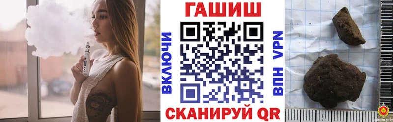 дарнет шоп  Нижний Тагил  кракен зеркало  ГАШ VHQ 