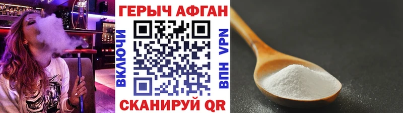 купить  сайты  Нижний Тагил  MEGA ТОР  ГЕРОИН афганец 
