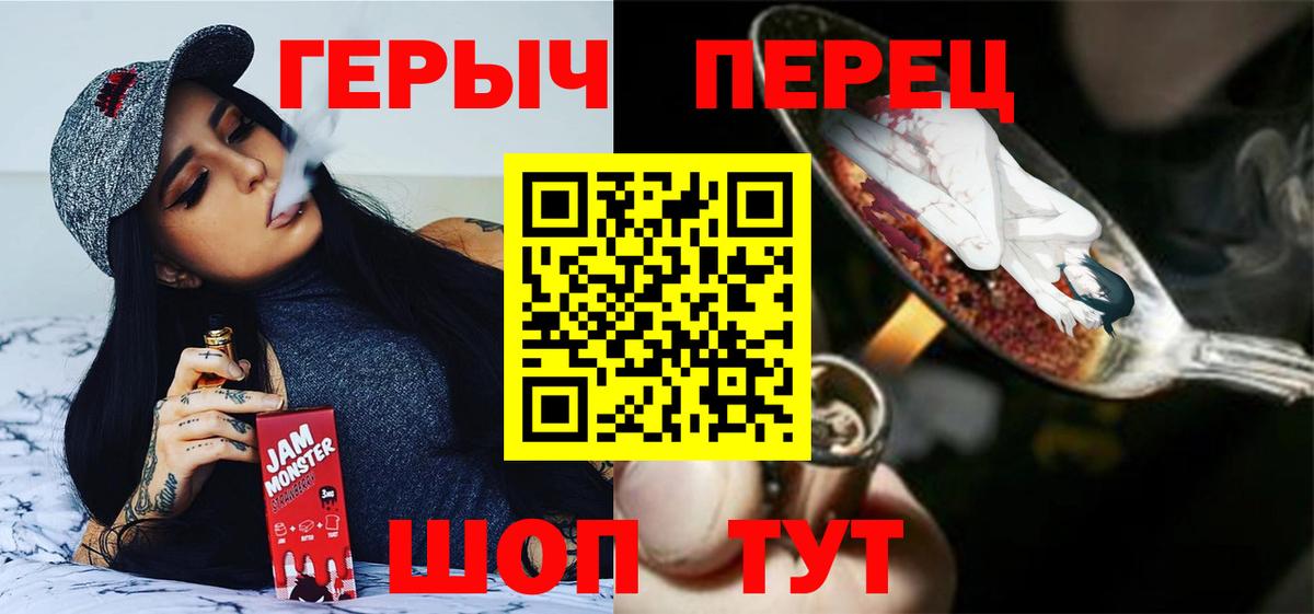 ГЕРОИН  Вход с VPN  Нижний Тагил  ГЕРОИН афганец 