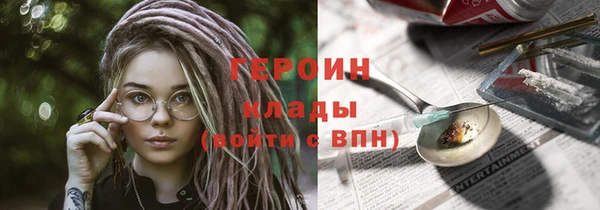 дистиллят марихуана Кинешма