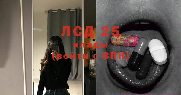 PSILOCYBIN Алексин