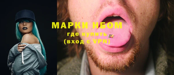 MESCALINE Алексеевка