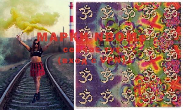 MESCALINE Алексеевка