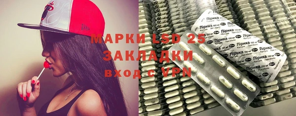 мефедрон Киреевск