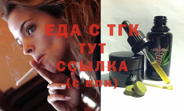 дистиллят марихуана Кинешма