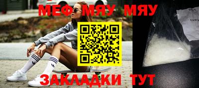 прущая мука Гусь-Хрустальный