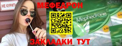 прущая мука Гусь-Хрустальный