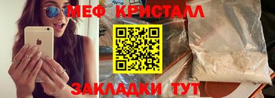 прущая мука Гусь-Хрустальный
