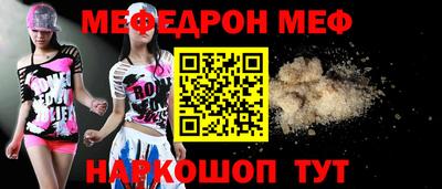 бутират Гусиноозёрск