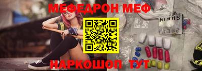 прущая мука Гусь-Хрустальный