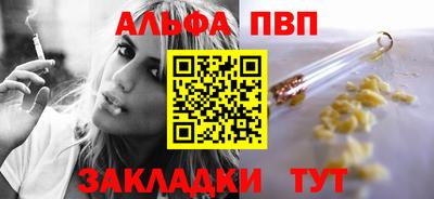 бутират Гусиноозёрск