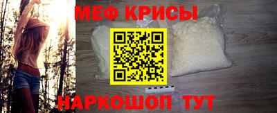прущая мука Гусь-Хрустальный