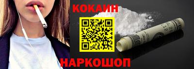 героин Железноводск