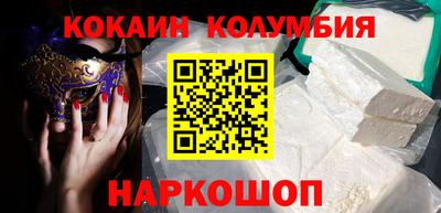 СК Железногорск