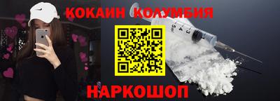 бутират Гусиноозёрск