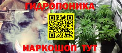 бутират Гусиноозёрск
