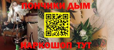 бутират Гусиноозёрск