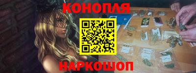 бутират Гусиноозёрск