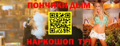бутират Гусиноозёрск