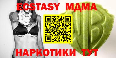 бутират Гусиноозёрск