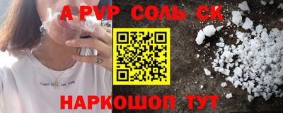 прущая мука Гусь-Хрустальный