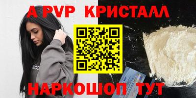 прущая мука Гусь-Хрустальный