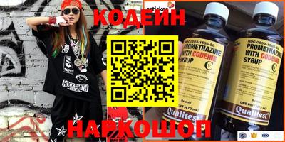 бутират Гусиноозёрск
