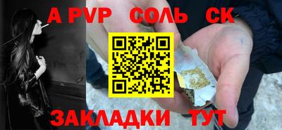 бутират Гусиноозёрск