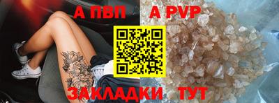 бутират Гусиноозёрск