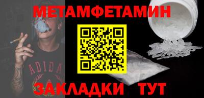 спиды Гусев