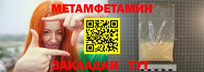 бутират Гусиноозёрск
