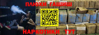 бутират Гусиноозёрск