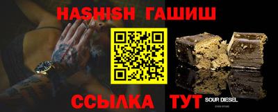бутират Гусиноозёрск