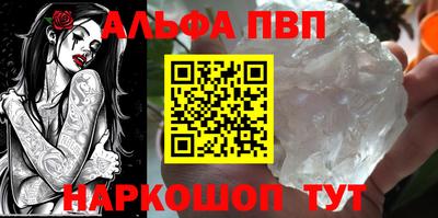 прущая мука Гусь-Хрустальный