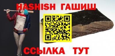 бутират Гусиноозёрск