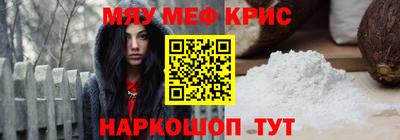 бутират Гусиноозёрск