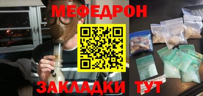 амф Ефремов