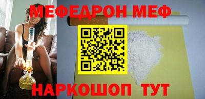 бутират Гусиноозёрск