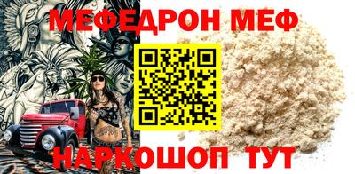 прущая мука Гусь-Хрустальный