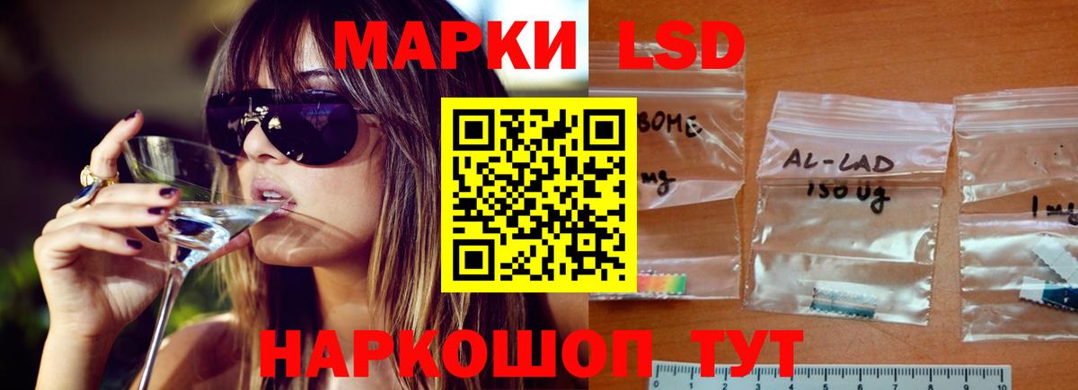 Лсд 25 экстази кислота  Лсд 25 экстази ecstasy  Нижний Тагил  Вход с VPN 