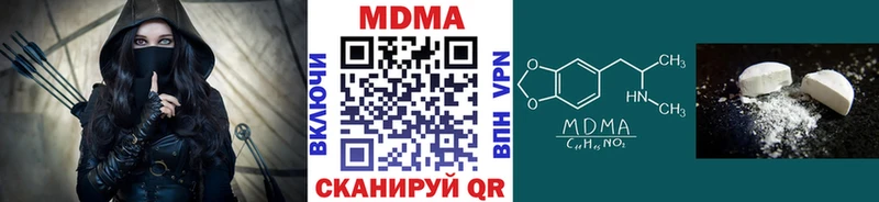 МДМА кристаллы  цены наркотик  Нижний Тагил 