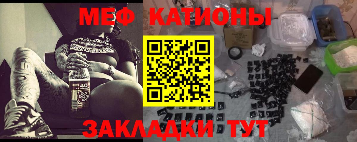 Мефедрон  Нижний Тагил