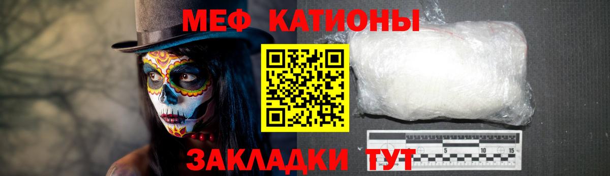 Мефедрон  Мефедрон mephedrone  Мефедрон  Вход с VPN  МЯУ-МЯУ VHQ  Нижний Тагил 